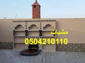 صور مشبات رخام موردن سعودية