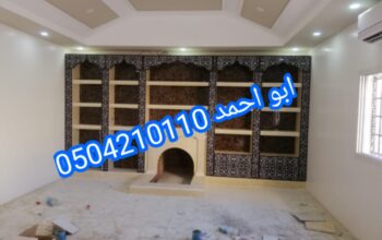 ديكورات جديده ديكورات جبس