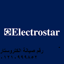 رقم صيانة الكتروستار مدينة السادات 01023140280