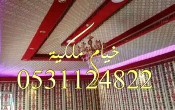 بيوت شعر بيت شعر بيوت شعر مشبات مجالس خيام ملكيه