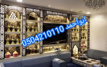 الديكور المنزلي المميز الجديد