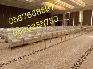 تأجير كنب جلد أبيض ، طاولات طعام مع كراسي