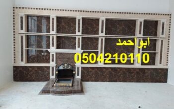 ديكورات مشبات شعبيه, ديكورات مشبات حديثة, ديكورات