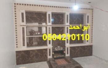 ديكورات مشبات رخام, ديكورات مشبات الفلاج خميس مشيط