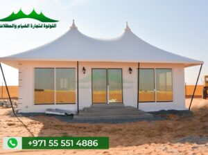 اللؤلؤة لبيوت الشعر بالإمارات