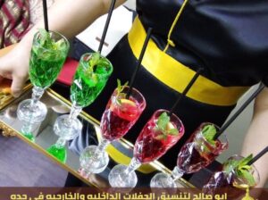 ضيافة قهوة و شاي في جدة,0552137702