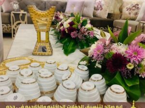 مباشرين ضيافة في جده, 0552137702