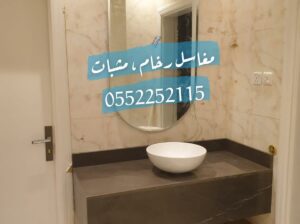 مغاسل رخام , تفصيل مغاسل رخام طبيعي وصناعي , مغاسل