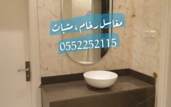 مغاسل رخام , تفصيل مغاسل رخام طبيعي وصناعي , مغاسل