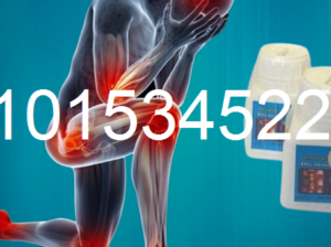 ريموف كريم لعلاج الام الظهر والرقبه