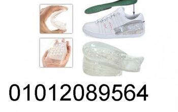 كعب سيليكون لزيادة الطول 01012089564