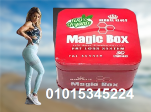 كبسولات ماجيك بوكس لنحت الجسم
