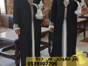 صبابين و صبابات حفلات في جدة,0539307706
