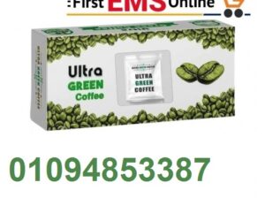 أعشاب الترا جرين كوفي للتخسيس ultra green coffee