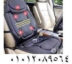 كرسي مساج للسيارة والبيت لتخفيف آلام الظهر والرقبة