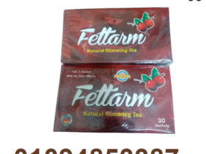 أعشاب فيتارم الألماني للتخسيس Fettarm