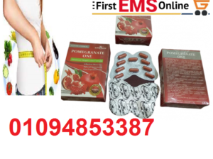 بوميجرانيت للتخسيس وتنحيف الجسم01208615248