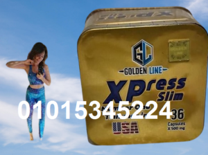 كبسولات اكسبريس للتخسيس