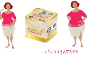 كبسولات ميزواورال لتفتيت الدهون وتخسيس الجسم