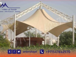مؤسسة عرب مظلات احدث اشكال مظلات الامارات