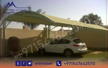 مضلات وسواتر مؤسسة عرب مظلات
