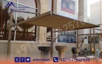 مظلات حدائق خشبية في الامارات