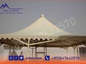 مؤسسة عرب مظلات للمظلات والسواتر بدبى