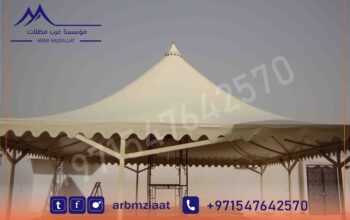 مؤسسة عرب مظلات للمظلات والسواتر بدبى