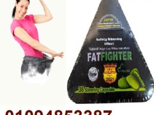 حبوب فات فايتر للتخسيس وحرق الدهون 01094853387
