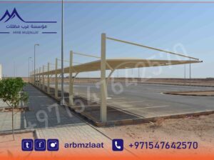 مظلات قماش للحدائق مظلات للبيع دبي