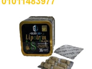 كبسولات ليبوتريم للتخسيس وحرق الدهون وسد الشهيه