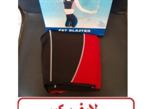 بدلة تخسيس قطعتين لخسارة الوزن
