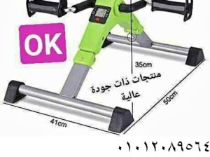 بدال ارضي ديجيتال لليدين والقدمين