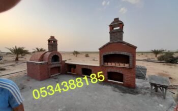 بناء تنور المندي في الاحساء الهفوف ,0534388185