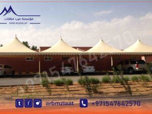 مظلات سيارات مؤسسة عرب مظلات