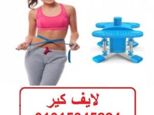 الجهاز الرياضي توستر المطور