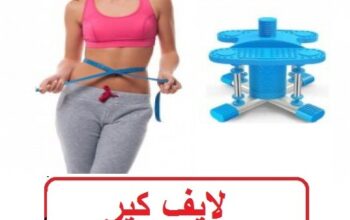 الجهاز الرياضي توستر المطور