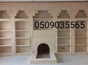 مشبات فخمة ملكيه