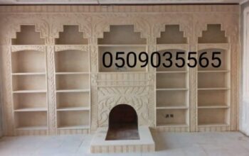 مشبات فخمة ملكيه