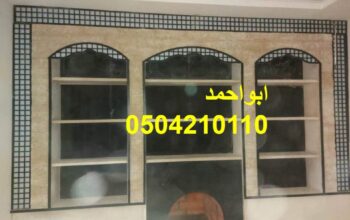 ديكورات مشبات صور لمشبات زاويه صور مشبات مشبات اشك