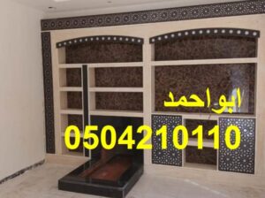 مشبات جديدة انواع ديكورات المشبات مشبات جبس مشبات