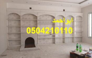 اشكال مشبات جديده مشبات حديثه صور مشب صور مجالس مش