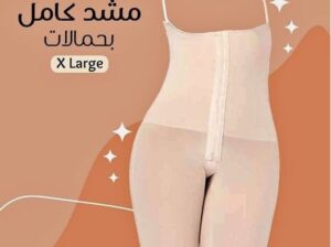 مشد التخسيس الحريمى YOUNG BODY