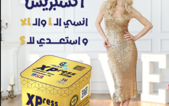 كبسولات اكسبريس عملاق التخسيس