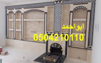 صور مشبات مدافئ اجنبيه صور مشبات ديكورات مشبات شعب