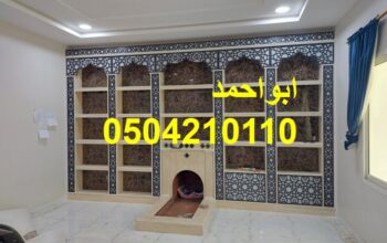 صور مشبات شيك صور مشبات صور مشبات احدث مشب صور مش