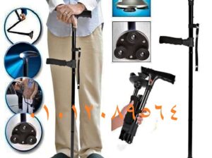 ماجيك كين لكبار السن بلمبه لاضاءه الطريق