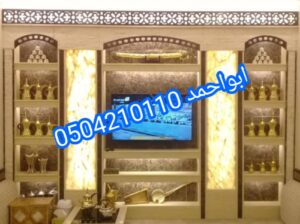 ديكورات مشبات السعوديه الحديثه
