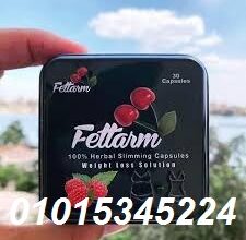 كبسولات فيتارم بلاك معدن للتخسيس 01015345224