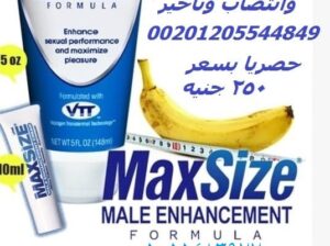 كريم ماكس سايز للرجال